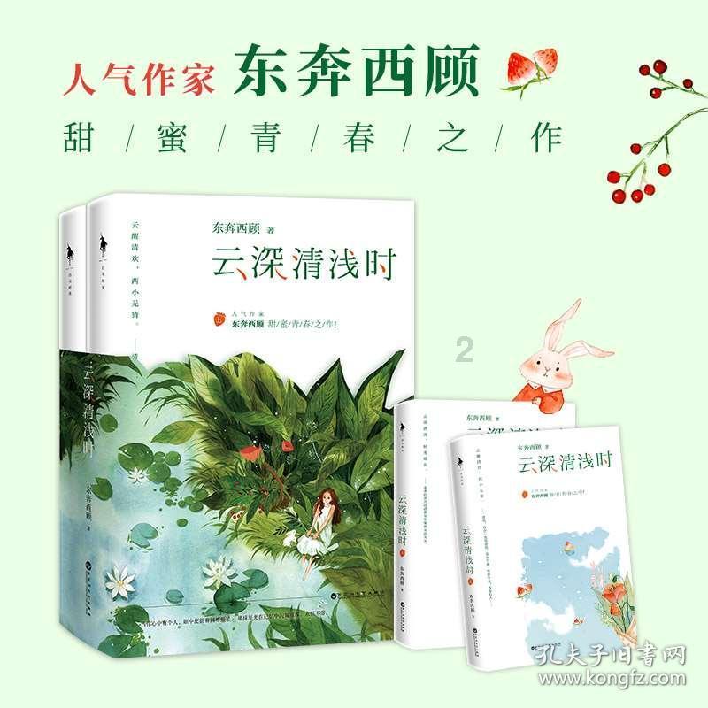 海滩度假胜地逃脱