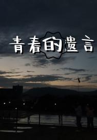88影视
