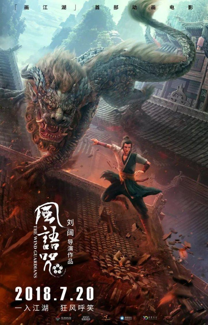我进了钓鱼网站，先说我中奖，后要我支付2800元保证金，不然要告我。怎么办？游戏画面