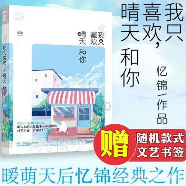 探索神秘房间