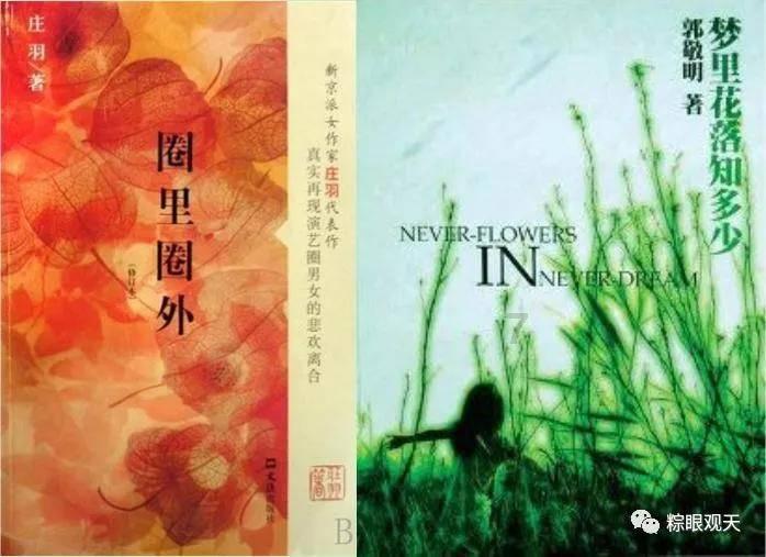 变异动物之战