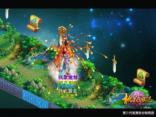 滚动的圆球无敌版
