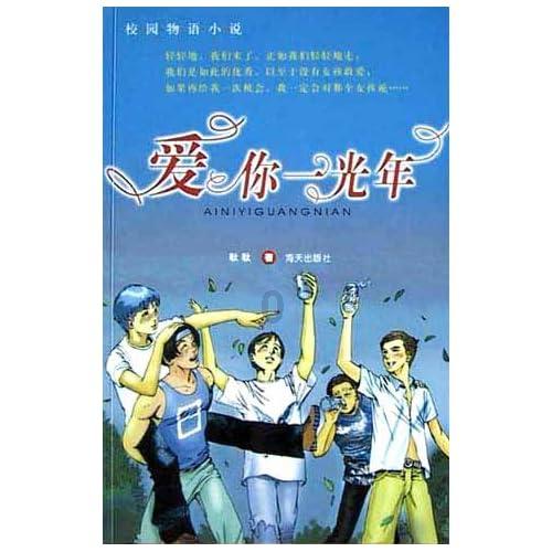 解救野生狐狸