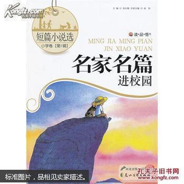 往日不再