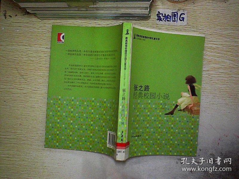 奋力开创安徽金融高质量发展新局面