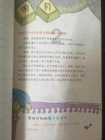 杨颖撕贾玲被骂上热搜，网友吐槽她，出口伤人太讨厌，到底发生了什么事？游戏画面