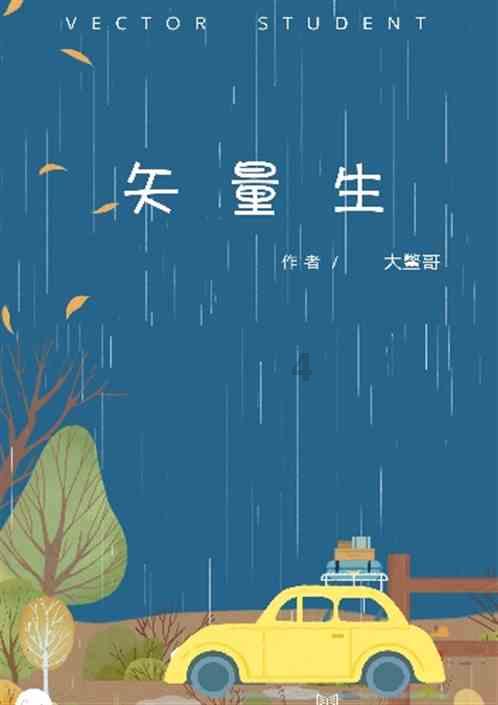 大人万万不可