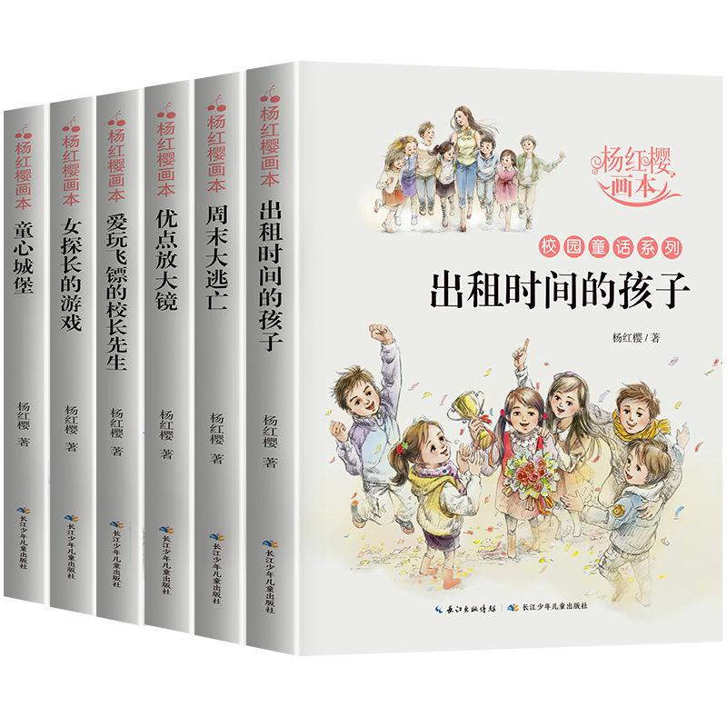豆娃的冒险故事壹