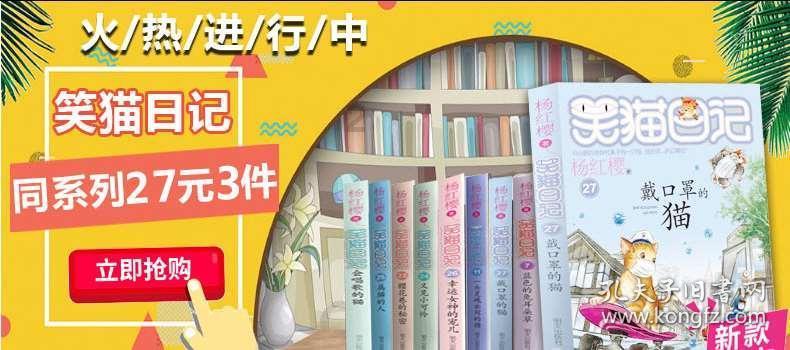 qq三国鉴定泰山石敢当要用多少鉴天符吸收1500点伤害那个技能是主动技能持续多长时间游戏画面