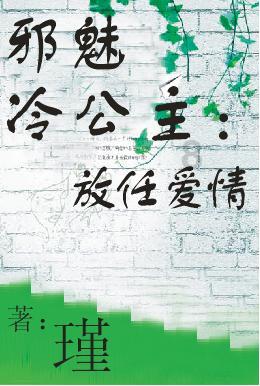 激萌三国志
