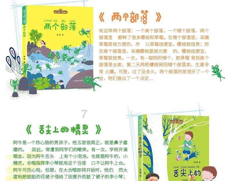 救援受困的向导