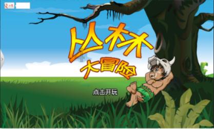 逃离酒品加工厂