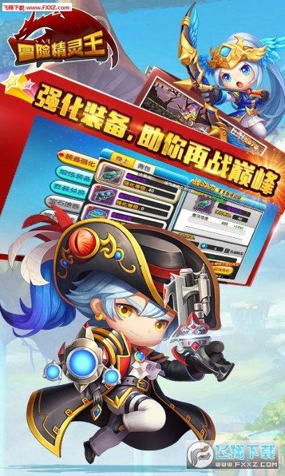 省人社厅喜获省直机关篮球网球联赛前八强