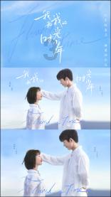 消灭红球大作战选关版
