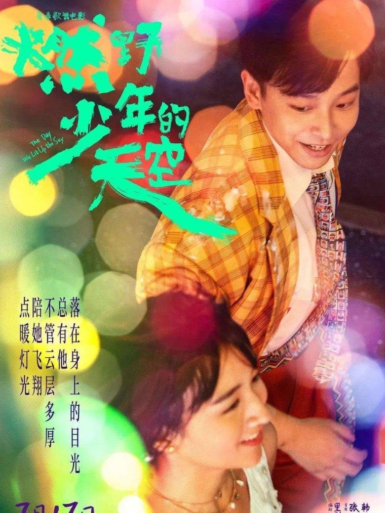 苏菲亚的婚纱