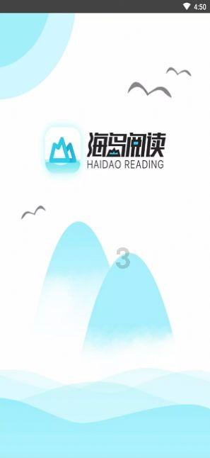 初级爆破工程师报名入口游戏画面
