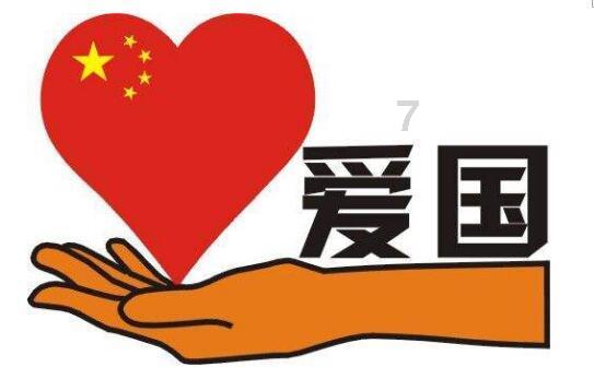 雷神之战