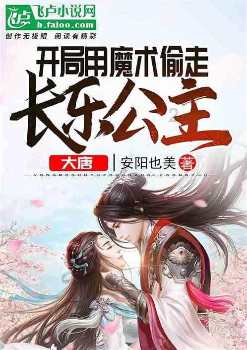 时尚男孩救援
