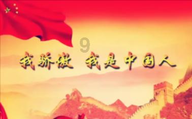 攀登高楼