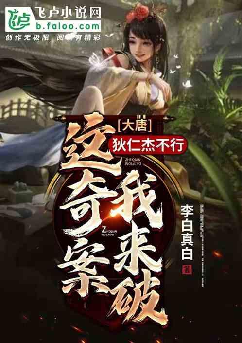 小猪佩奇饲养员
