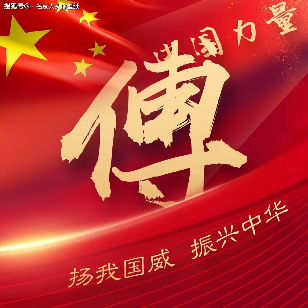 牢记嘱托 勇担使命 推动广东模范机关创建工作取得新成效