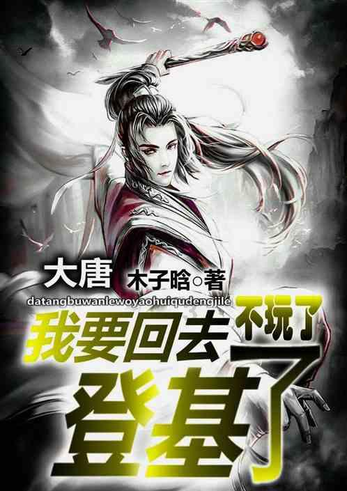 太行山高速内丘“鹊山”收费站更名“扁鹊”收费站”