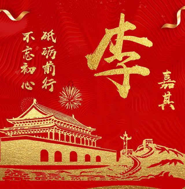 BRANDNEW皮肤科全新提拉紧致技术“(Nine-layered Tune)”商标注册已完成