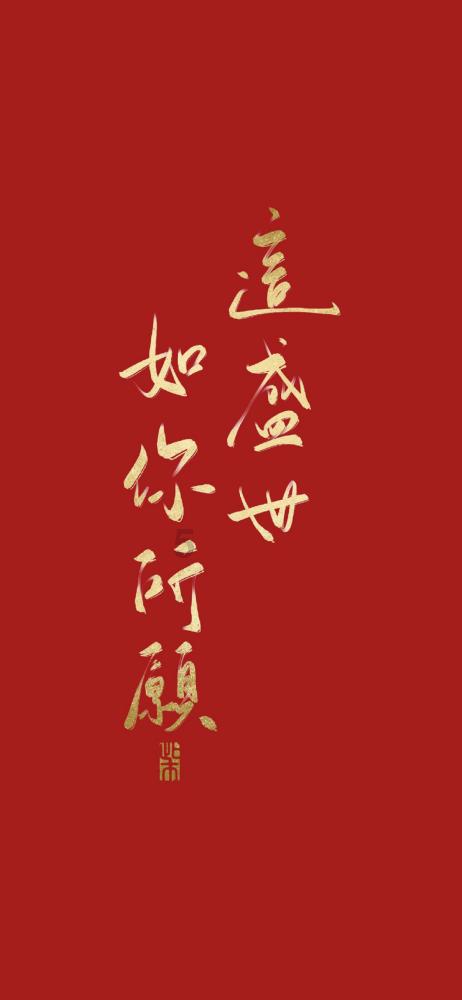 如果时光可以倒流，你最想回到哪个年纪？为什么？游戏画面