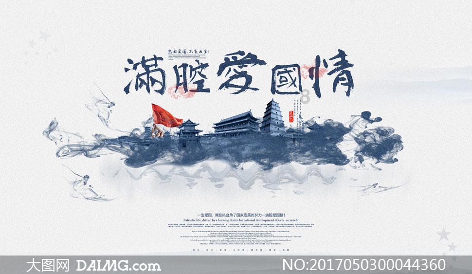 济南市莱芜区口镇街道党工委理论学习中心组组织开展1月份集中学习