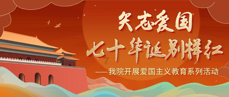 红石遗迹