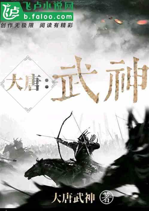 仙剑奇侠传