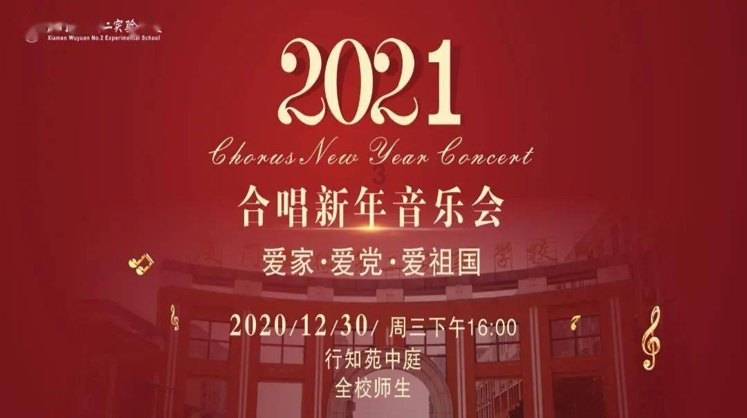 伟大的追求