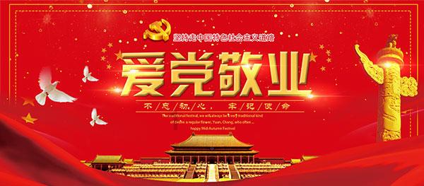 4399魂斗军团