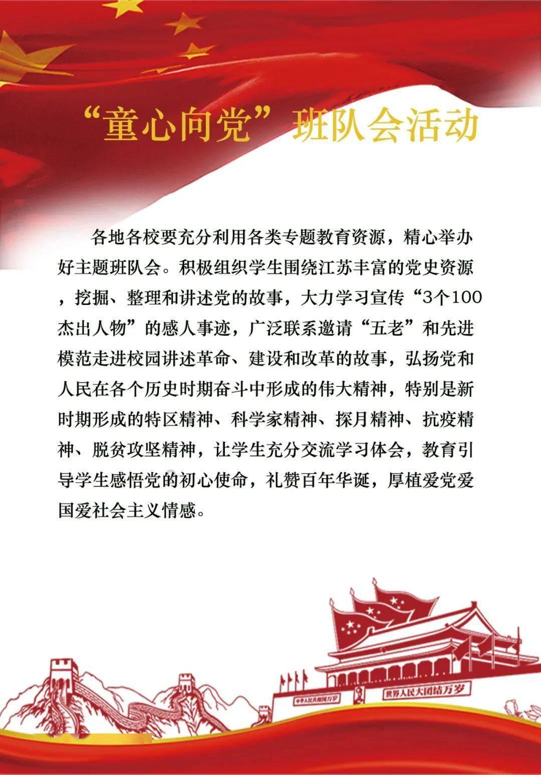 植物大战僵尸3