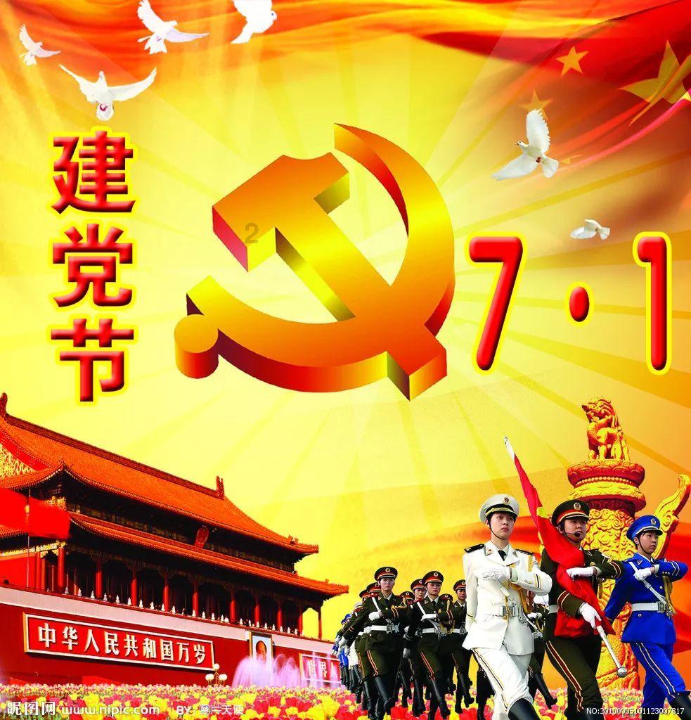 金融助企 | 2024年“十行千亿万企”融资专项行动特色金融产品④