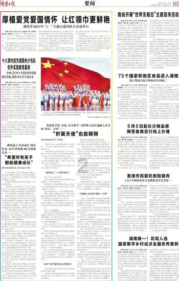 优博讯(300531.SZ)：拟斥资4000万元-8000万元回购公司股份