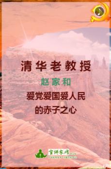 高精度雷达液位计