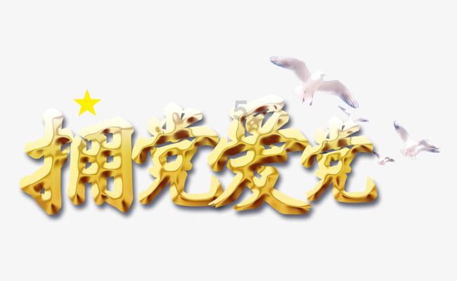 箭在弦上：张团长不拘小节，只要能打鬼子，和谁合作都行！游戏画面