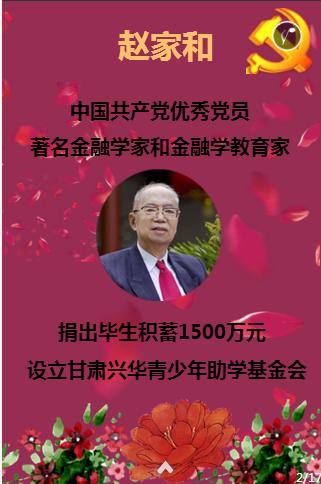 小小忍者疾风传
