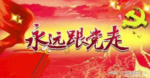 一套珍品