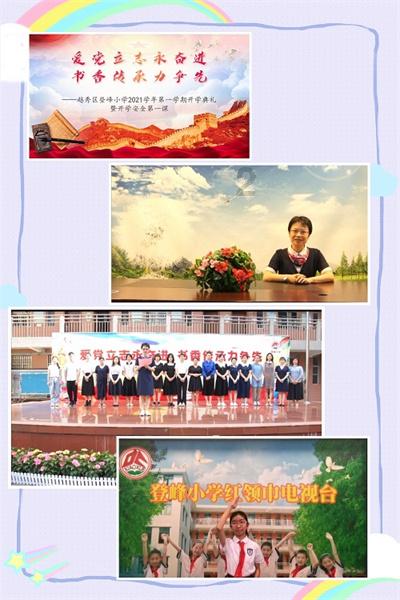 关爱“新”群体 凝聚“新”力量