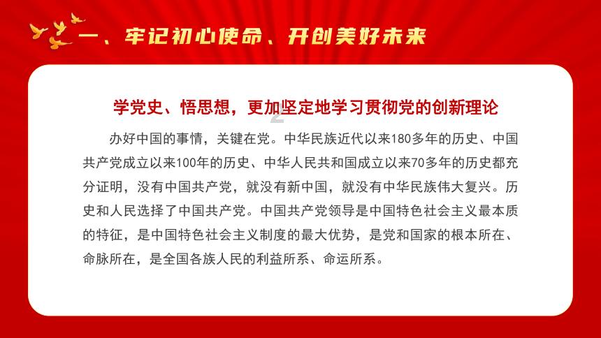 火柴人终极挑战