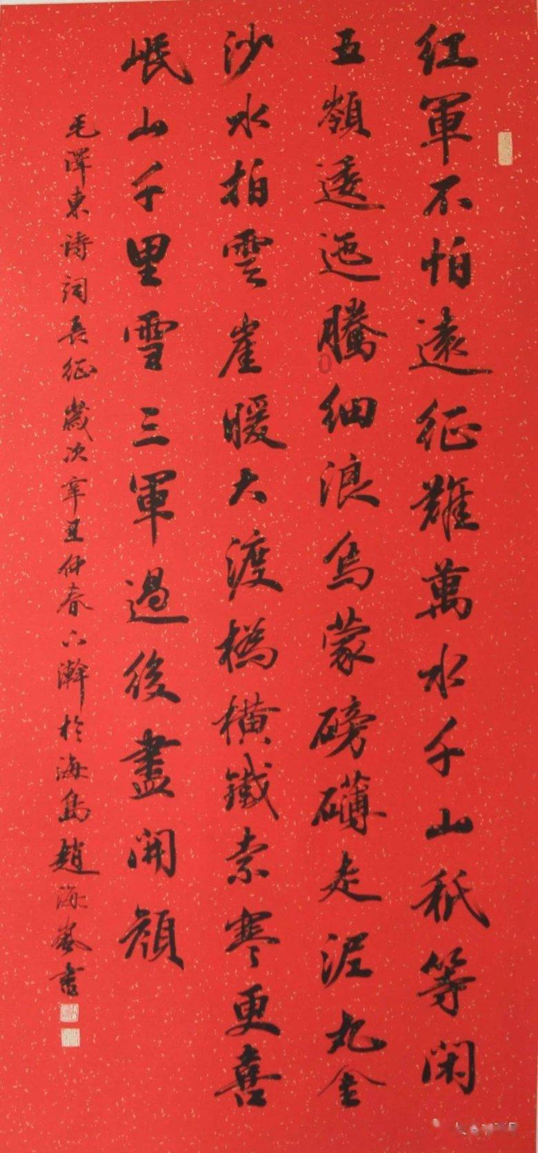 决战平安京