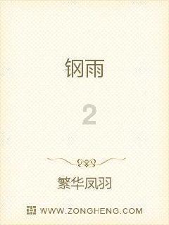 环世界