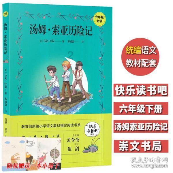 逃离上锁的房屋