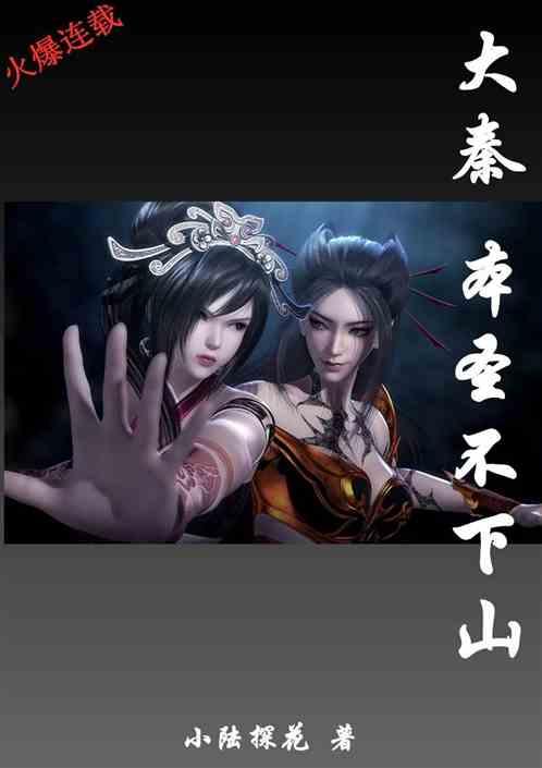 众神之息