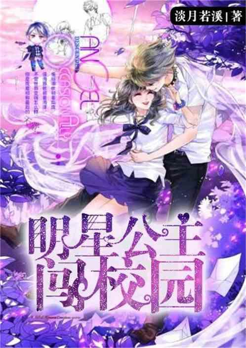 「完美世界」石昊融合仙金化真龙，八九天功小成，借天时斩杀真神