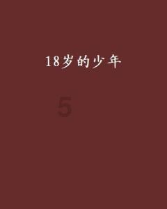 省纪委监委派驻省法院纪检监察组：学习领会省纪委全会精神研究细化贯彻落实举措