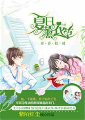 方块无限坠落