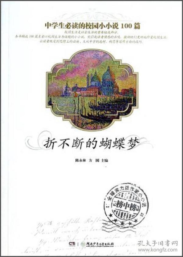 见缝插刀2无敌版